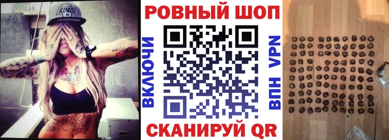 ГАШИШ Калачинск