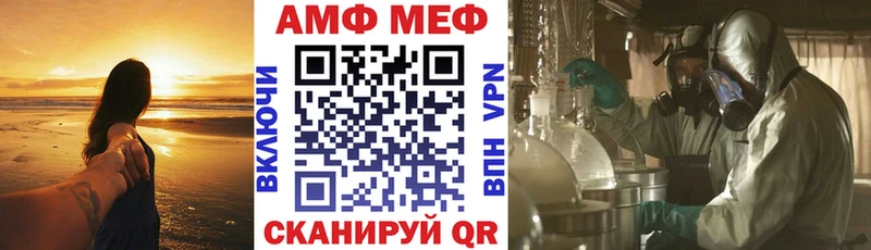 Amphetamine 98%  Калачинск 