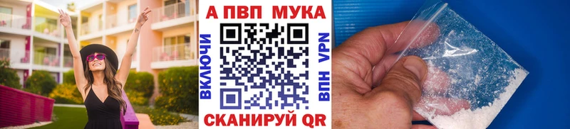 A PVP Crystall  купить наркоту  Калачинск 