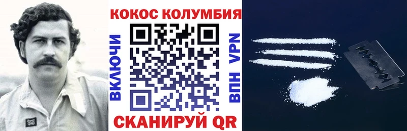 КОКАИН Боливия  Калачинск 