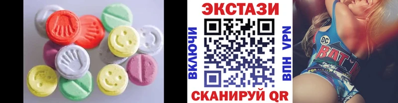 дарнет шоп  Калачинск  Ecstasy MDMA 