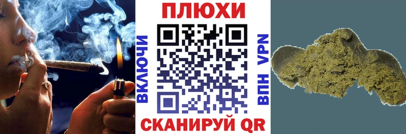 ГАШИШ Ice-O-Lator  Калачинск 