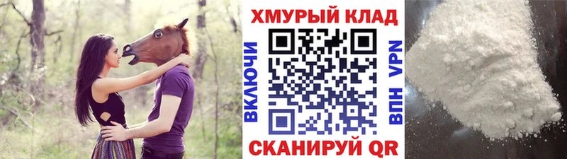 ГЕРОИН хмурый  Калачинск 