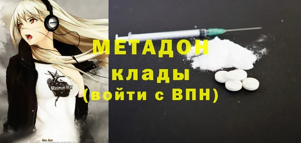 бошки Заволжск