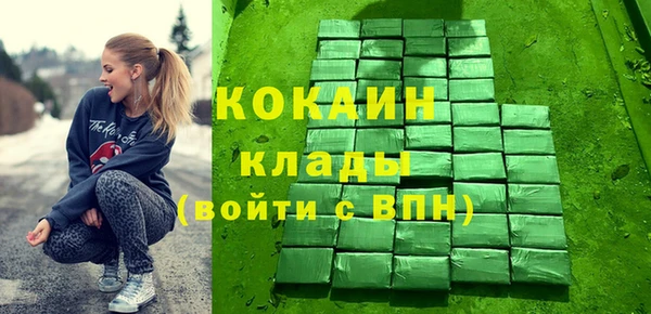 мефедрон Болотное