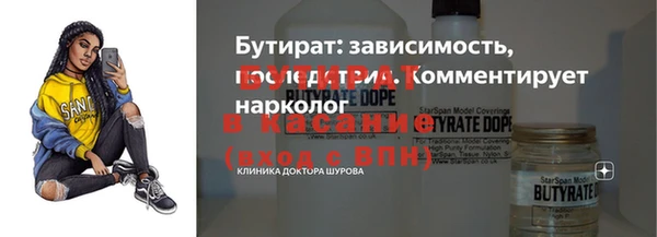 бошки Заволжье