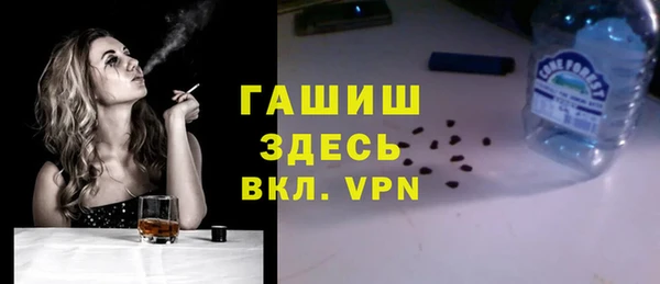 бошки Заволжск