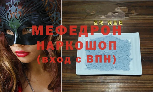 мет Елабуга