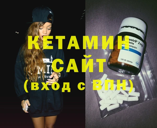 бошки Заволжье