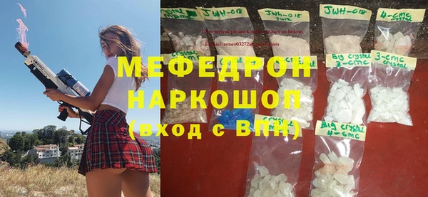 дмт Елизово