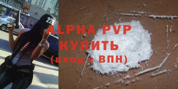 бошки Заволжье