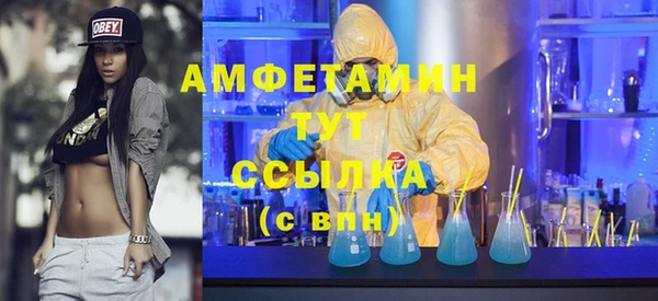 бошки Заволжье