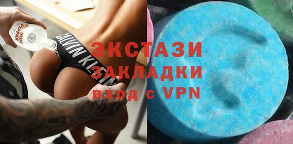 мет Елабуга
