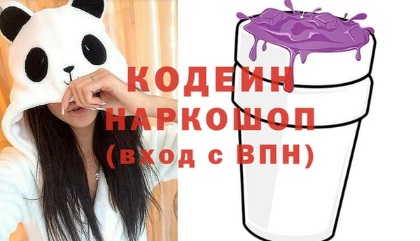 винт Болохово