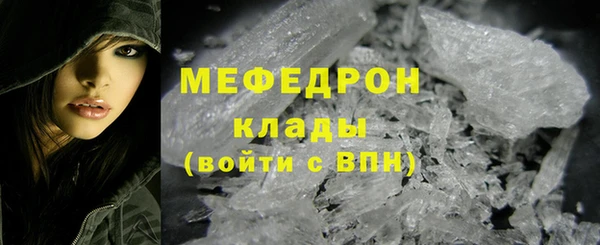 винт Болохово