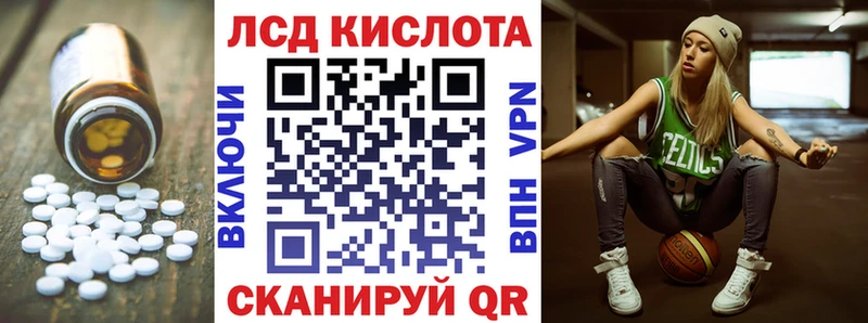 Лсд 25 экстази ecstasy Калачинск