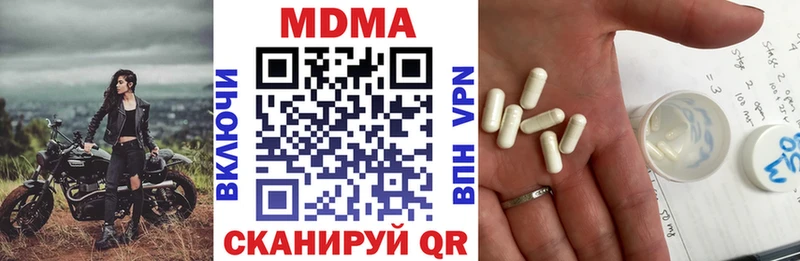 МДМА кристаллы  что такое наркотик  mega tor  Калачинск 
