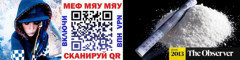 нарко площадка как зайти kraken ONION Калачинск цена МЯУ-МЯУ мука