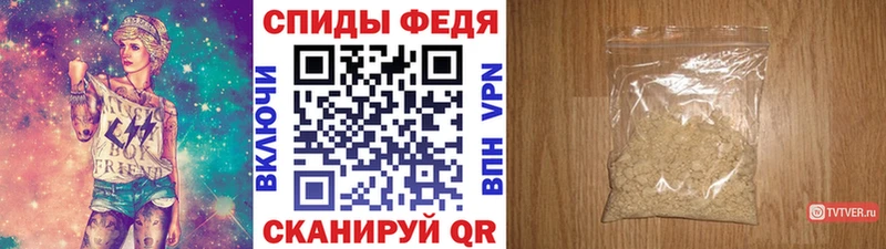 Метамфетамин Декстрометамфетамин 99.9%  Калачинск 