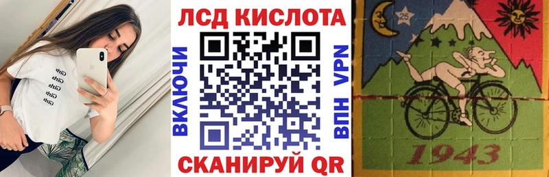 Марки N-bome 1,8мг  ссылка на мегу зеркало  Калачинск 
