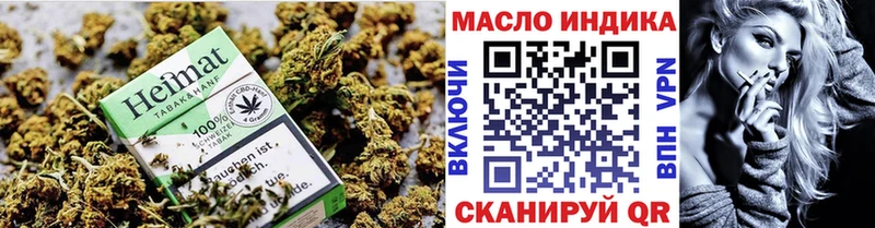 Дистиллят ТГК вейп  Калачинск 